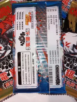 10 Packs Chainsaw Man Anime Manga Collectible Trading Cards by DZ TCG CCG - Image 4