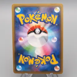 Pokemon Card Snorlax VMAX S1H 046/060 RRR 2019 EX-VG Japanese r783 - Image 2