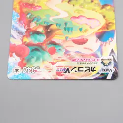 Pokemon Card Snorlax VMAX S1H 046/060 RRR 2019 EX-VG Japanese r783 - Image 3