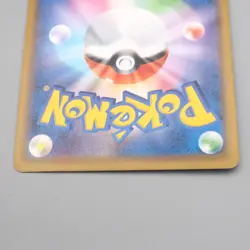 Pokemon Card Snorlax VMAX S1H 046/060 RRR 2019 EX-VG Japanese r783 - Image 5