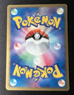 Psyduck 014/053 LP - Miracle of the Desert - 2003 Japanese Pokemon Card - Image 2