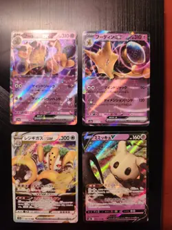 Pokemon TCG Japanese Holo 4 card Lot, Alakazam EX, Regigigas VSTAR, Mimikyu. NM - Image 1