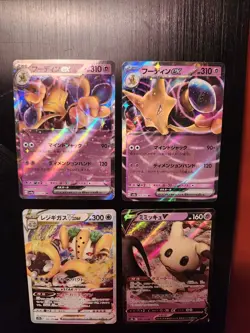 Pokemon TCG Japanese Holo 4 card Lot, Alakazam EX, Regigigas VSTAR, Mimikyu. NM - Image 2