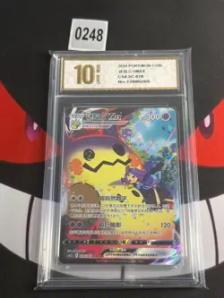 Mimikyu VMAX CSR CS4.5C-078/063 Pokemon Card Chinese-Pyxis gold 10 - Image 1
