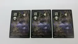 3x JAPANESE SWAMP BASIC LAND SHOWCASE #297 MTG MAGIC GATHERING PACK FRESH - Image 1