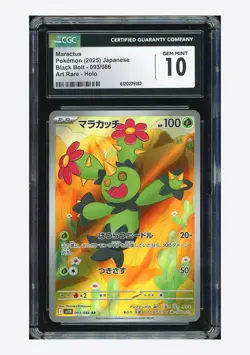 Pokemon CGC 10 GEM MINT Maractus AR 2025 093/086 SV11B Japanese - Image 1