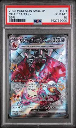 2023 POKEMON JPN SV4A-SHINY TREASURE EX SSR #331 CHARIZARD EX PSA 10 - Image 1