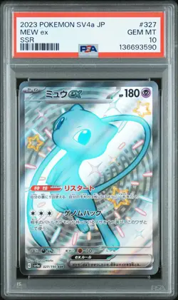 2023 POKEMON JPN SV4A-SHINY TREASURE EX SSR #327 MEW EX PSA 10 - Image 1