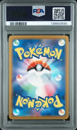 2023 POKEMON JPN SV4A-SHINY TREASURE EX SSR #327 MEW EX PSA 10 - Image 2