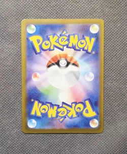 Steven's Metagross ex 245/193 Super Art Rare SAR Pokemon M2a MEGA Dream Japanese - Image 2