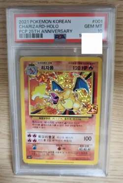 Charizard PSA 10 Pokemon Card 25th ANNIVERSARY Collection PROMO S8a-P KOREAN - Image 1
