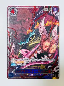 St. Topman Warcury OP13-089 Alt Art Red Text Carrying on His Will One Piece Card - Image 1