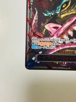 St. Topman Warcury OP13-089 Alt Art Red Text Carrying on His Will One Piece Card - Image 4
