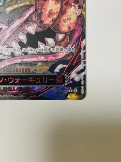 St. Topman Warcury OP13-089 Alt Art Red Text Carrying on His Will One Piece Card - Image 5