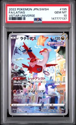 2022 POKEMON JAPANESE SWORD & SHIELD VSTAR UNIVERSE #195 FULL ART/LATIAS PSA 10 - Image 1