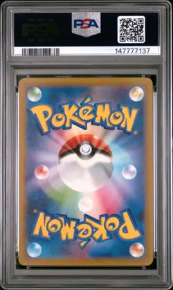 2022 POKEMON JAPANESE SWORD & SHIELD VSTAR UNIVERSE #195 FULL ART/LATIAS PSA 10 - Image 2