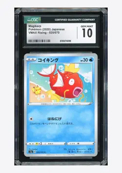 Pokemon CGC 10 GEM MINT Magikarp C 2020 020/070 S1a Japanese - Image 1