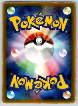 Combusken - PCG-P McDonalds Promo 082/PCG-P Pokemon Card HP - Image 2