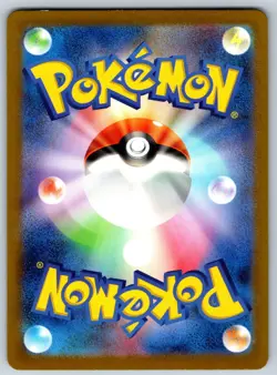 Jynx ex - Full Art - SV2a: Pokemon Card 151 193/165 SR Pokemon Card NM - Image 2