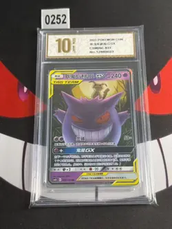 Pokemon Gengar＆Mimikyu GX 033/150 RR 2023 csM2bC Pack S Chinese-Pyxis gold 10 - Image 1
