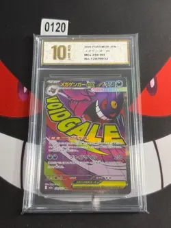 2025 Pokemon TCG Japanese Mega Gengar ex M2a #230/193 MA -Pyxis gold 10 - Image 1