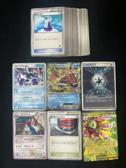 Pokemon TCG Japanese Kingdra ex M Gyarados ex RR Warp Energy Holo Lot 41 FL89 - Image 1