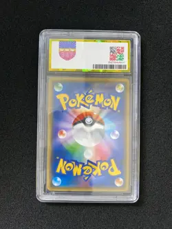 2017 Pokemon TCG Japanese #SM4+ 028/114 Pikachu Reverse Holo PGS 10 LU57 - Image 2
