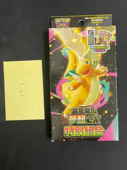 Pokemon TCG Traditional Chinese Mega Dream Ex Booster Slim Box M2a-P SEALED - Image 1
