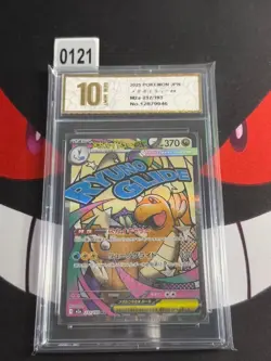 Pokemon Japanese Mega Dream DRAGONITE EX MA 232/193 M2a-Pyxis gold 10 - Image 1