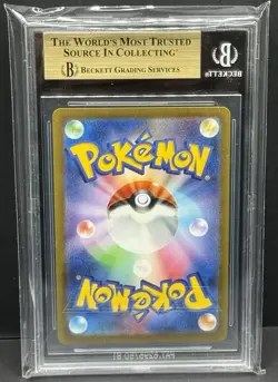 BGS 9.5 GEM MINT Pikachu 120/SV-P Promo Japanese Pokemon GYM Event Campaign 2023 - Image 2