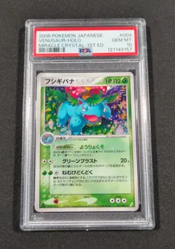 Pokemon Japanese 1st Ed. Holo Venusaur 003/075 PSA 10 GEM MINT Miracle Crystal - Image 1
