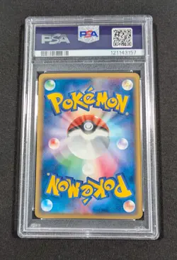 Pokemon Japanese 1st Ed. Holo Venusaur 003/075 PSA 10 GEM MINT Miracle Crystal - Image 2