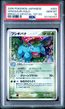 Pokemon Japanese 1st Ed. Holo Venusaur 003/075 PSA 10 GEM MINT Miracle Crystal - Image 3