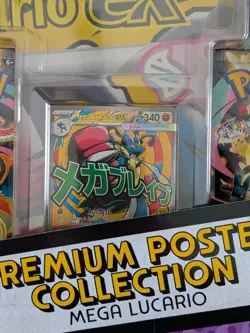 Mega Evolutions Ascended Heros Premium Poster Collection Mega Lucario Pokemon - Image 2