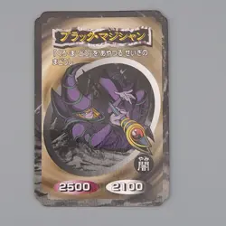 Yu-Gi-Oh yugioh Toei Top Dark Magician Initial 1998 EX Japanese n873 - Image 1