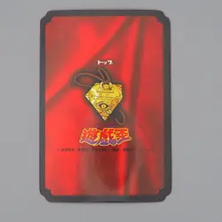 Yu-Gi-Oh yugioh Toei Top Dark Magician Initial 1998 EX Japanese n873 - Image 2