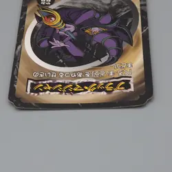 Yu-Gi-Oh yugioh Toei Top Dark Magician Initial 1998 EX Japanese n873 - Image 3