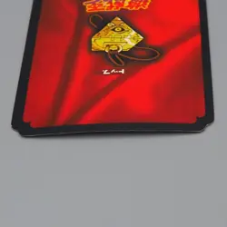 Yu-Gi-Oh yugioh Toei Top Dark Magician Initial 1998 EX Japanese n873 - Image 5