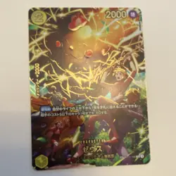 One Piece CCG Zeus OP01-108 Holo Character Card 2000 Power Japanese - Image 1