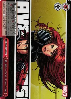 Weiss Schwarz Marvel Top-Tier Agent, Black Widow MAR/S89-069R RRR Japanese NM - Image 1
