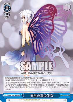 Weiss Schwarz Fujimi Fantasia Bunko Vol 2 Fra/W120-146S SR Japanese NM - Image 1