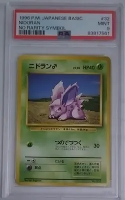 PSA9 1996 Pokemon Card Japanese Basic Nidoran 32 No Rarity Symbol Old Back - Image 1