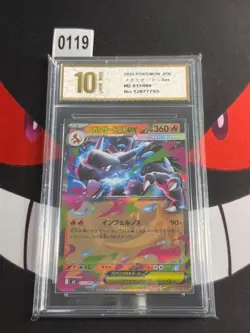 Mega Charizard X EX Inferno X RR Holo Pokemon Card 013/087-Pyxis gold 10 - Image 1