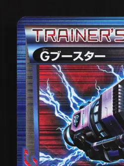 G Booster 075/076 Megalo Cannon NM Unlimited Japanese Pokemon Card TCG - Image 4