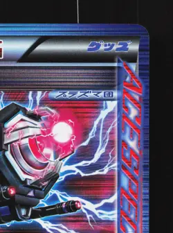 G Booster 075/076 Megalo Cannon NM Unlimited Japanese Pokemon Card TCG - Image 5