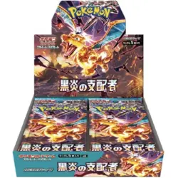 Pokemon Card Game "Ruler of Black flame" Box Factory Sealed Japan - Image 1