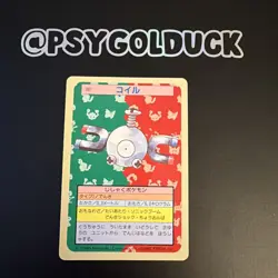 Pokemon Topsun Rare Vintage Card 1995 Blue Back No 081 Magnemite - Image 1