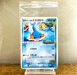 (EX) Sealed Mudkip 048/PCG-P Pokepark Promo 2005 Psyduck Japanese Pokemon Card - Image 1