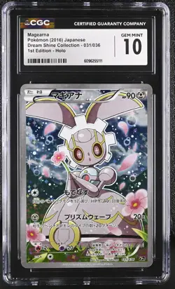 CGC 10 Magearna 2016 Dream Shine Collection Japanese 031/036 Holo Pokemon Card - Image 1