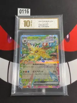 Pokemon TCG Leafeon EX Terastal Festival Card 003/187 Japanese -Pyxis gold 10 - Image 1